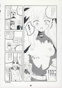 (C75) [Kousoku Kaiten (Various)] NANOHA-NO-HON (Mahou Shoujo Lyrical Nanoha)