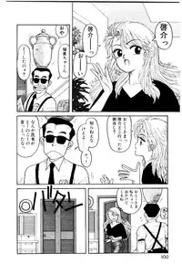 [Toshiki Yui] Wingding Party