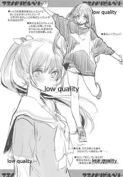 (C94) [WASABI (Tatami)] Maenomeri Bilberry (Various)