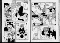 [Nishikawa Rosuke] Shouten Commando