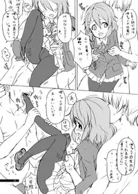 (SC45) [Jikansa-Kougeki (GEN)] DAISY CHAIN (K-ON!)