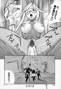 [Hino Satoshi] Please Please Me