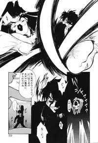 [Rikao] Night Of Siege