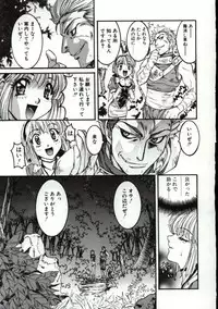 [Nanno Koto] Go Go Runna