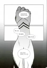 (C92) [APOLLO (JIRO)] My Hero Collection! (Boku no Hero Academia)