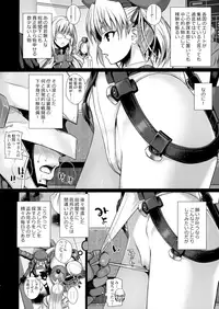 (COMIC1☆13) [40010 1-GO (Shimanto Shisakugata)] ROMMM (Rance)