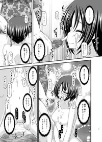 [valssu (Charu)] Roshutsu Shoujo Nikki Soushuuhen 3 Satsume [Digital]