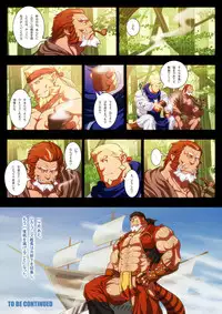 [Tora Shutsubotsu Chuui (Zelo Lee)] Dorei Ichiba