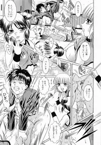 [Naaga] Fukujuu no Houkago