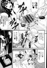 COMIC Shingeki 2013-02