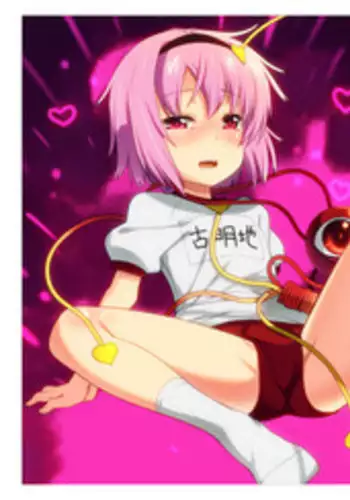 [Hikiwari Nattou (Okina Sai)] Bloomers Satorin o Tadatada Mederu dake no Hon (Touhou Project) [Digital]