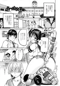 [Shimon Ryuushirou] Skirt no Naka no Yokubou