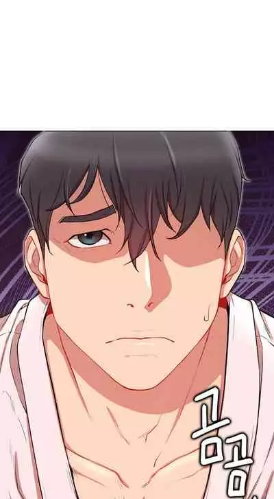 LIVE WITH : DO YOU WANT TO DO IT Ch. 1-14 [English]