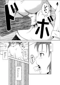 [Isamura] Higeki no Heroine no Nichijou 5