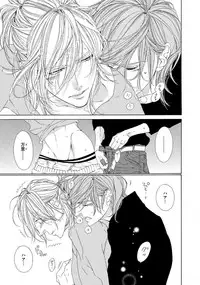 [Ougi Yuzuha] STAR Knight