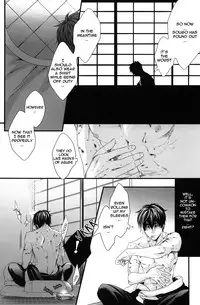 [H-eichi (hitomi)] Side: S (Gintama) [English] {ebil_trio}