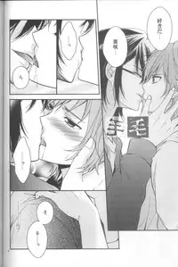 (C83) [Aiou (Aoshi Hina)] Daikirai? (K)