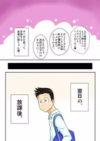 Shin Local Pako Mama Club