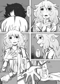 Yukifuri Shoujo no Ongaeshi