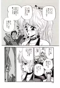 [Mibuno Kakashi] Sentimental Body