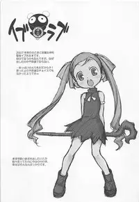 (COMIC1☆7) [Wagamama Dou (Syowmaru, NIO)] Wagamama Antholo (Various)