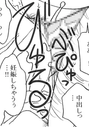 The Swimmer & The Janitor