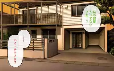 Possession App + Textless