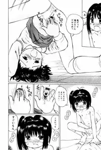 [Twintail (Manno Rikyuu)] Shoujo Chitai