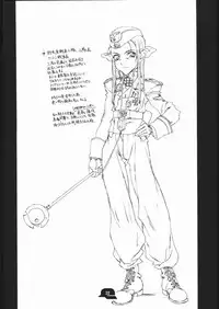 [St. Armadel Ch. (Kagetora)] Doodling 3