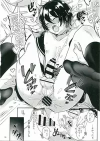 (C95) [Kakukonoka (Menoko)] Onii-chan to Issho (Hypnosis Mic)