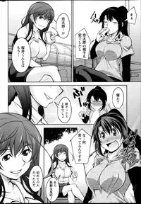 Action Pizazz DX 2013-09