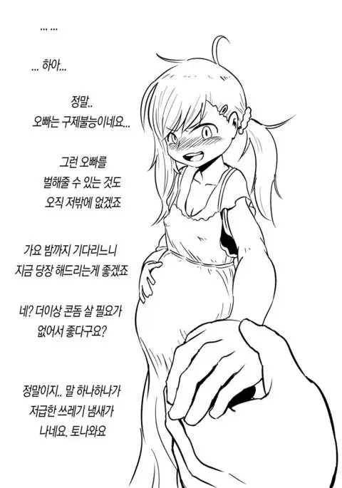 oh hi It's been a while