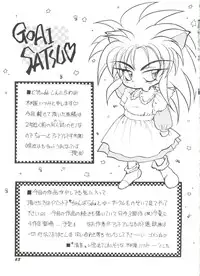 [Anthology] Bishoujo Doujinshi Anthology 14 (Various)