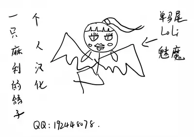 Hatsujo Approach 3-wa