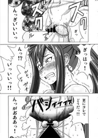(COMIC1☆8) [BooBooKid (PIP)] Erza-san wo Choukyou Shite mita. (FAIRY TAIL)