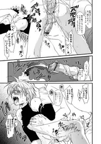 [CROCODILE-Ave. (Gangstar Yoshio)] GHDC Rush Hen 2 (Gamerz Heaven!