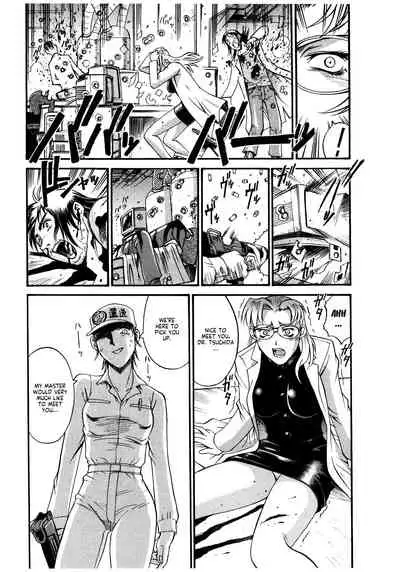 Parasiter Miki Ch. 1-8