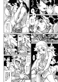 [Tanuma Yuuichirou] MamaPi - Mama x Pirates