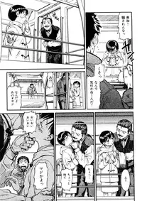 [Naruko Hanaharu] Shoujo Material