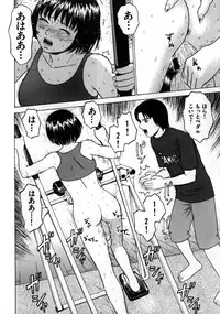 [Grace] Grace no G Spot