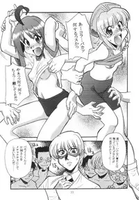 [Genki Honpo (Daifuku Keiji, Saranoki Chikara)] Pari Pori (Pani Poni Dash!)