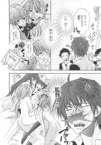 [Anthology] Chou Subaru Sennin Haruka Vol.3