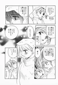 [Suehirogari] K.A.A.R. Haru no Maki