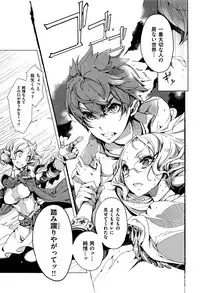 [Endou Okito] Elf no Yomeiri