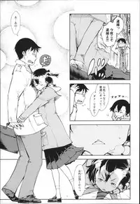 [Suzuki Kyoutarou] JC’S EX