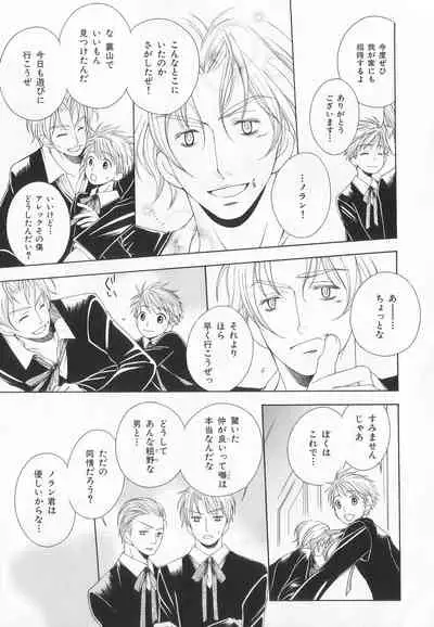 B-BOY LUV 20 貴族特集