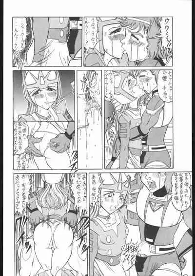 TAIL-MEN LEIJI MATSUMOTO BOOK