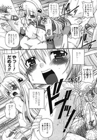 Comic Unreal 2007-08 Vol. 8