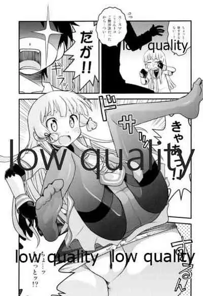 ムラムラするので叢雲を夜戦に誘ってみた