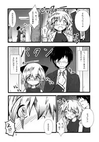 (COMIC1☆4) [Kikaishojo Kaiho-Sensen (Hinata Neru)] Lotion Value